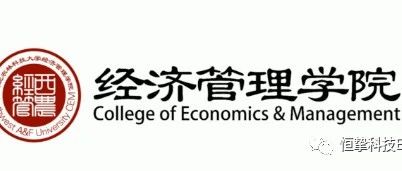 西北农林科技大学 | 行为经济与政策模拟实验室正式投入使用，恒挚科技参与助力建设